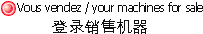 Sell your used offset printing machine